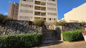 Apartamento Centro, Ribeirão Preto - SP — foto 1