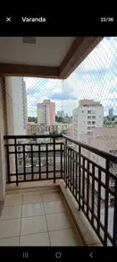 Apartamento Nova Aliança, Ribeirão Preto - SP — foto 1