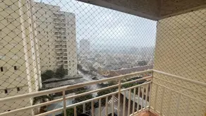 Imagem 4 - Apartamento em LAGOINHA, Ribeirão Preto - SP